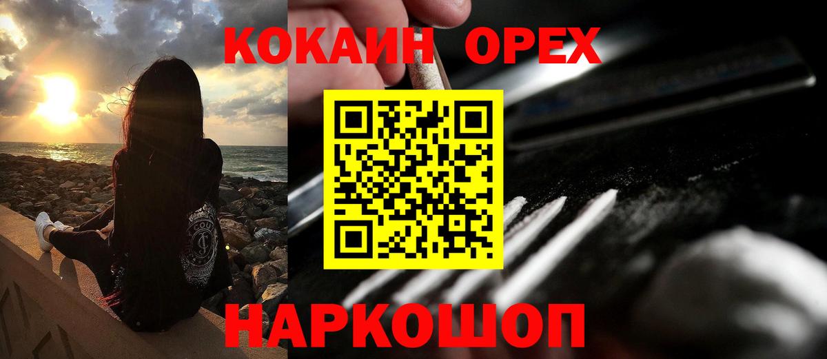 Cocaine Columbia  Вход с VPN  Туймазы 