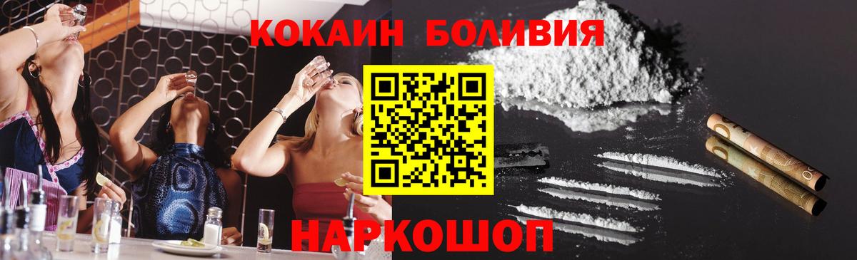 Кокаин VHQ Туймазы