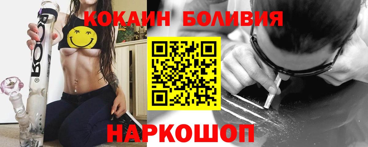 Туймазы  Конопля  Канабис  Кодеин  ГАШ  Мефедрон кристаллы  Вход с VPN  COCAIN 
