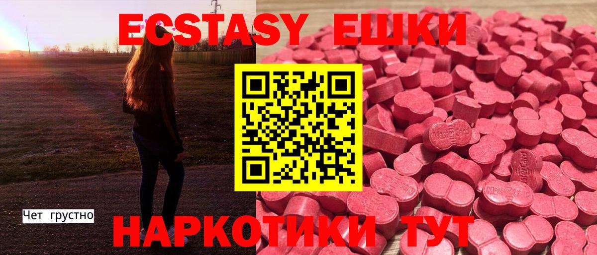 Экстази Philipp Plein Туймазы