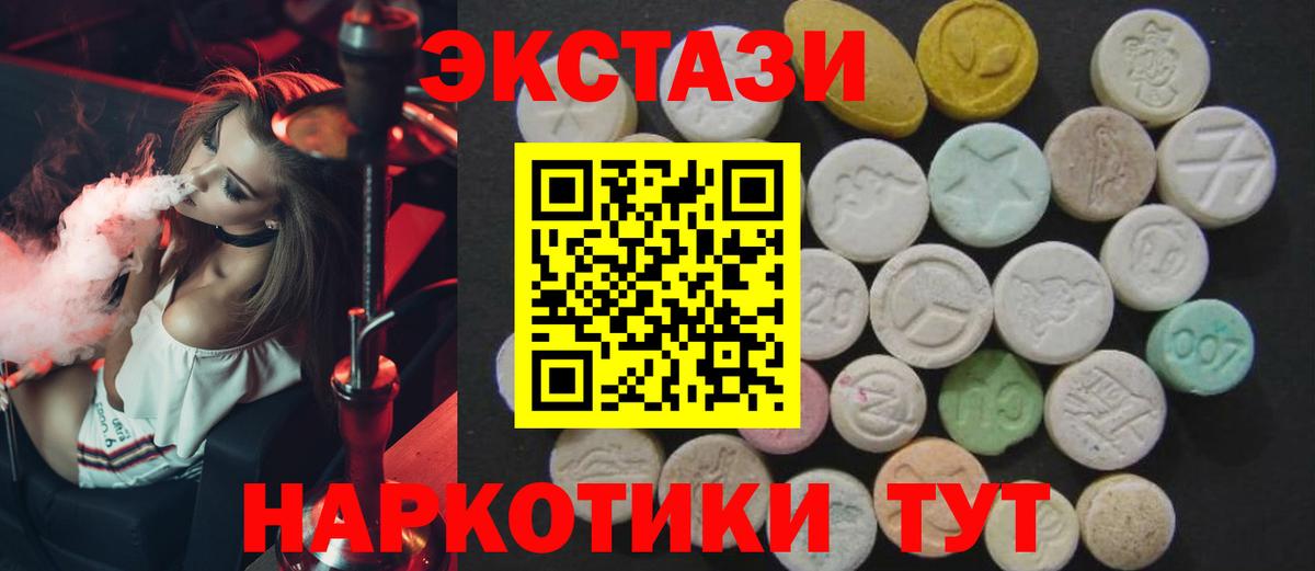 МЕГА зеркало  магазин продажи   Туймазы  Экстази TESLA  Вход с VPN  Ecstasy MDMA 