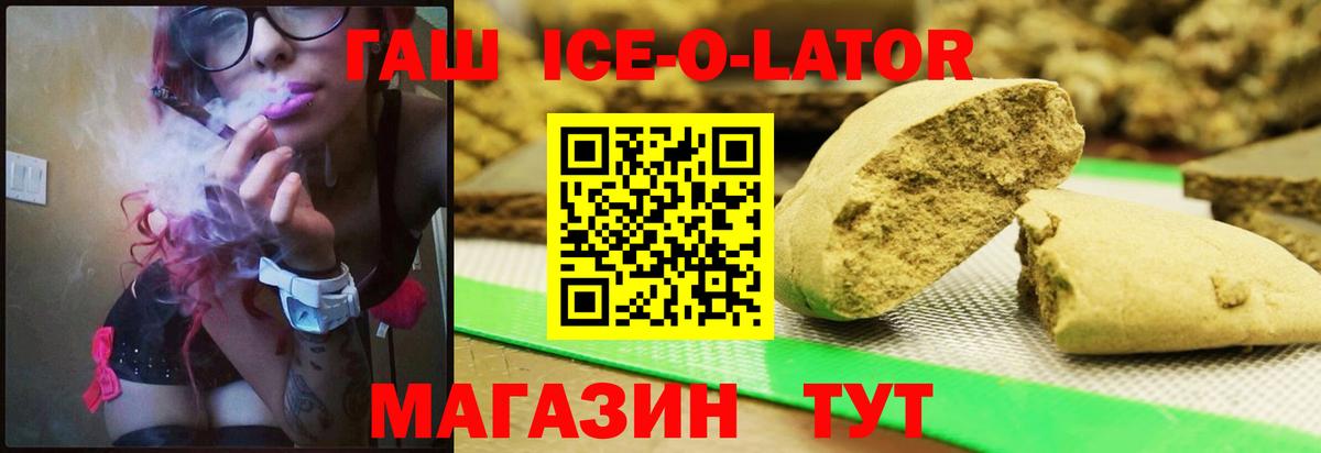ГАШИШ  Вход с VPN  Туймазы  Гашиш Premium  Гашиш Изолятор 
