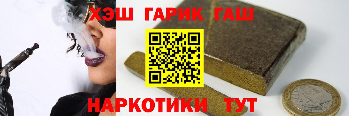 ГАШИШ VHQ Туймазы