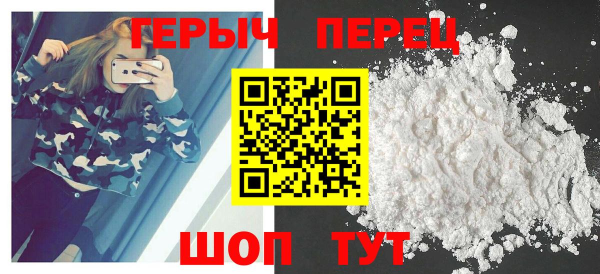 Героин  Вход с VPN  Туймазы  Героин герыч 