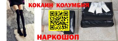 марки nbome Гагарин