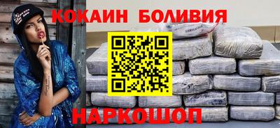 кокаин премиум Гай