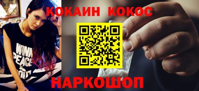 марки nbome Гагарин