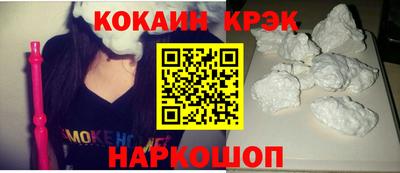 марки nbome Гагарин