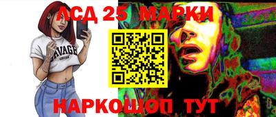 стафф Коммунар