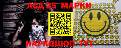 альфа пвп Гатчина