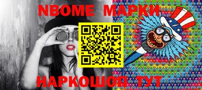 марки nbome Гагарин