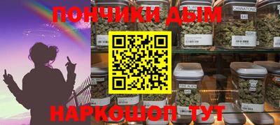 кокаин премиум Гай