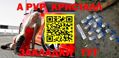 марки nbome Гагарин
