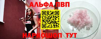 марки nbome Гагарин