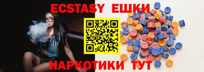 альфа пвп Гатчина