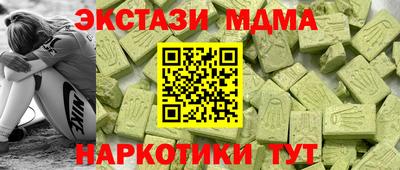 альфа пвп Гатчина