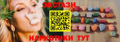 альфа пвп Гатчина