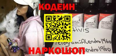 альфа пвп Гатчина