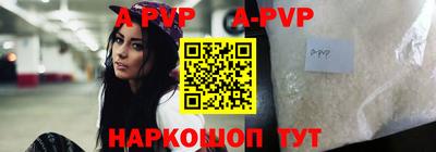 альфа пвп Гатчина
