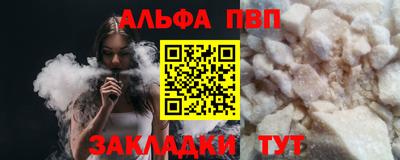 марки nbome Гагарин