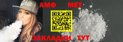 альфа пвп Гатчина
