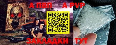 марки nbome Гагарин