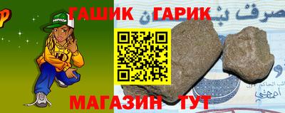 марки nbome Гагарин