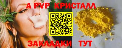 марки nbome Гагарин