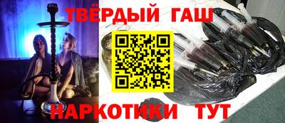 марки nbome Гагарин