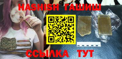альфа пвп Гатчина