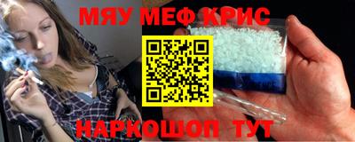 марки nbome Гагарин