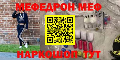 марки nbome Гагарин