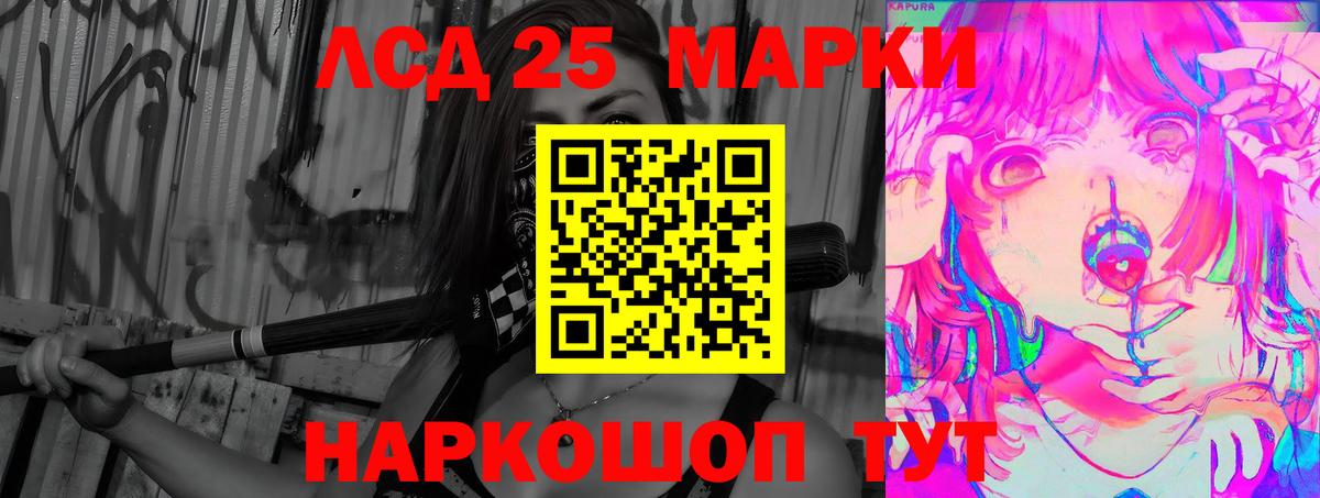 Туймазы  omg   ЛСД экстази кислота  Вход с VPN  LSD-25 экстази ecstasy 