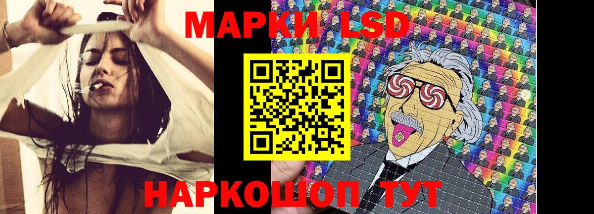 Туймазы  Марки 25I-NBOMe 1,8мг  Марки 25I-NBOMe 1,8мг  купить наркотик  Вход с VPN 