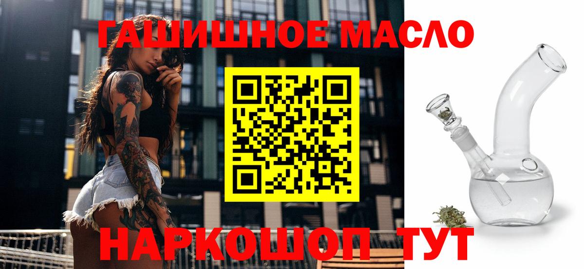 Туймазы  Дистиллят ТГК Wax  Вход с VPN  ТГК концентрат 